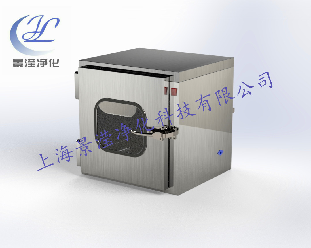內(nèi)圓機械互鎖傳遞窗