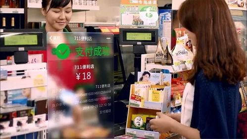 海外客商不能忽視中國移動支付軟件服務